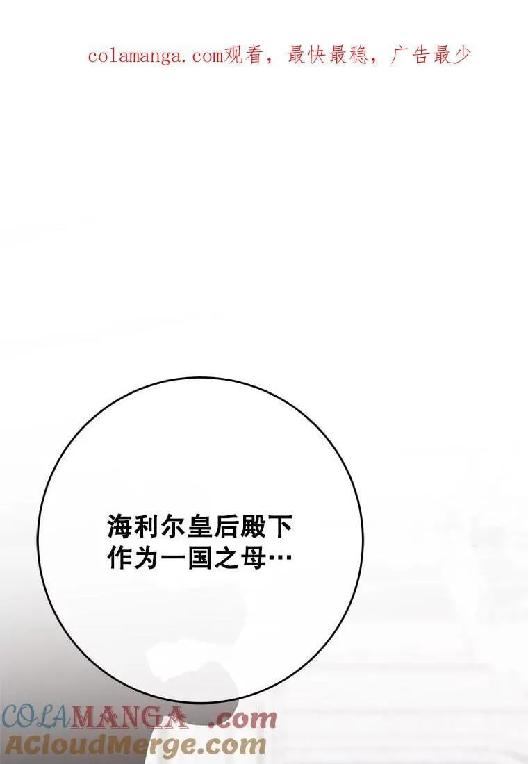 137.我想成为你的妾0
