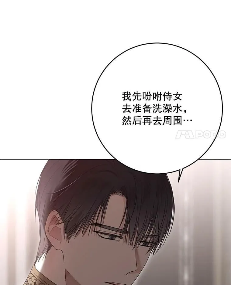 134.消除记忆的原因99