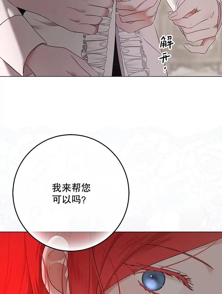 135.片刻的脆弱14