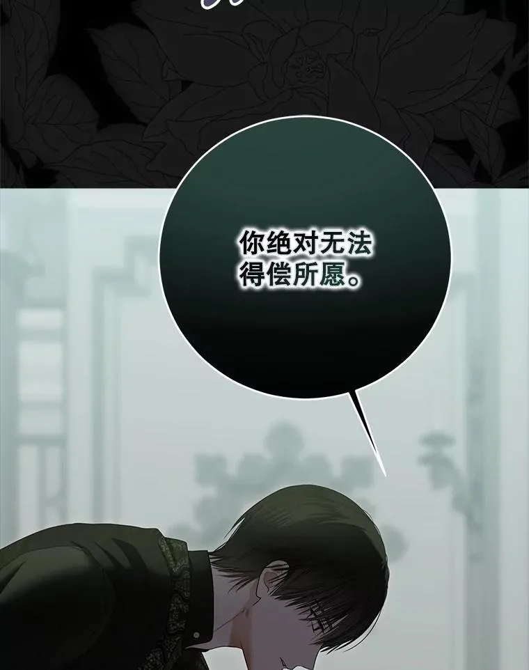 133.真正的客人94