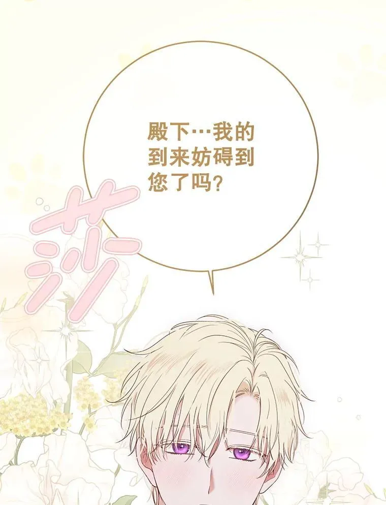 141.考尔罗斯的坦白5