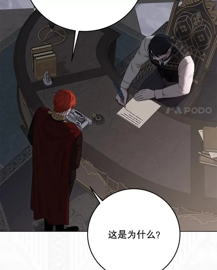 133.真正的客人3