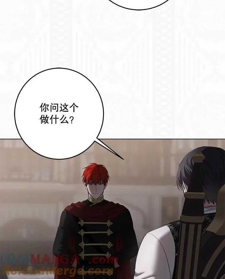 133.真正的客人4