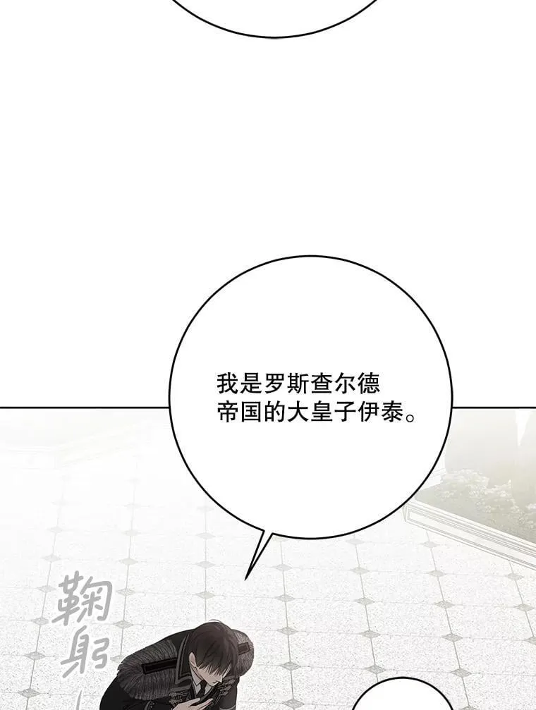 137.我想成为你的妾25