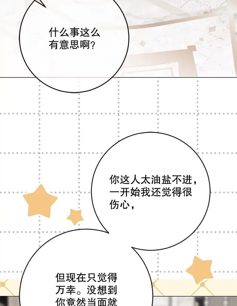 137.我想成为你的妾55