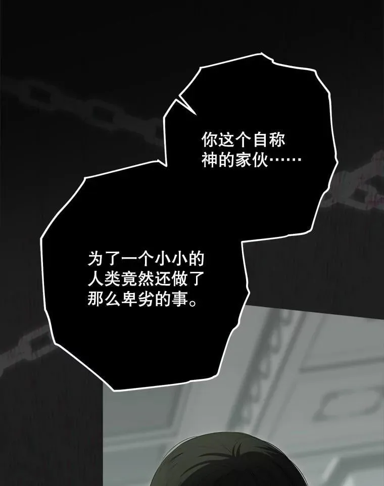 133.真正的客人86