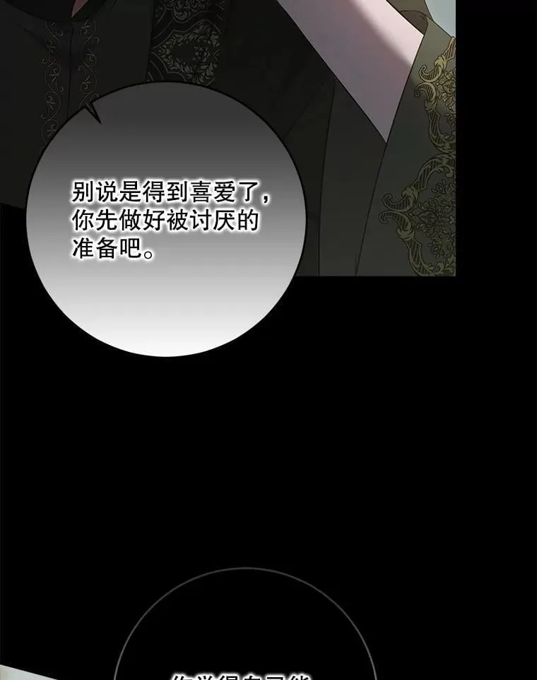 133.真正的客人97