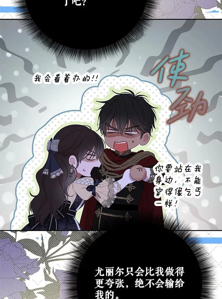 142.换装游戏82