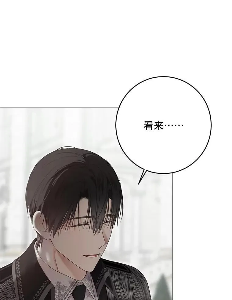 137.我想成为你的妾50