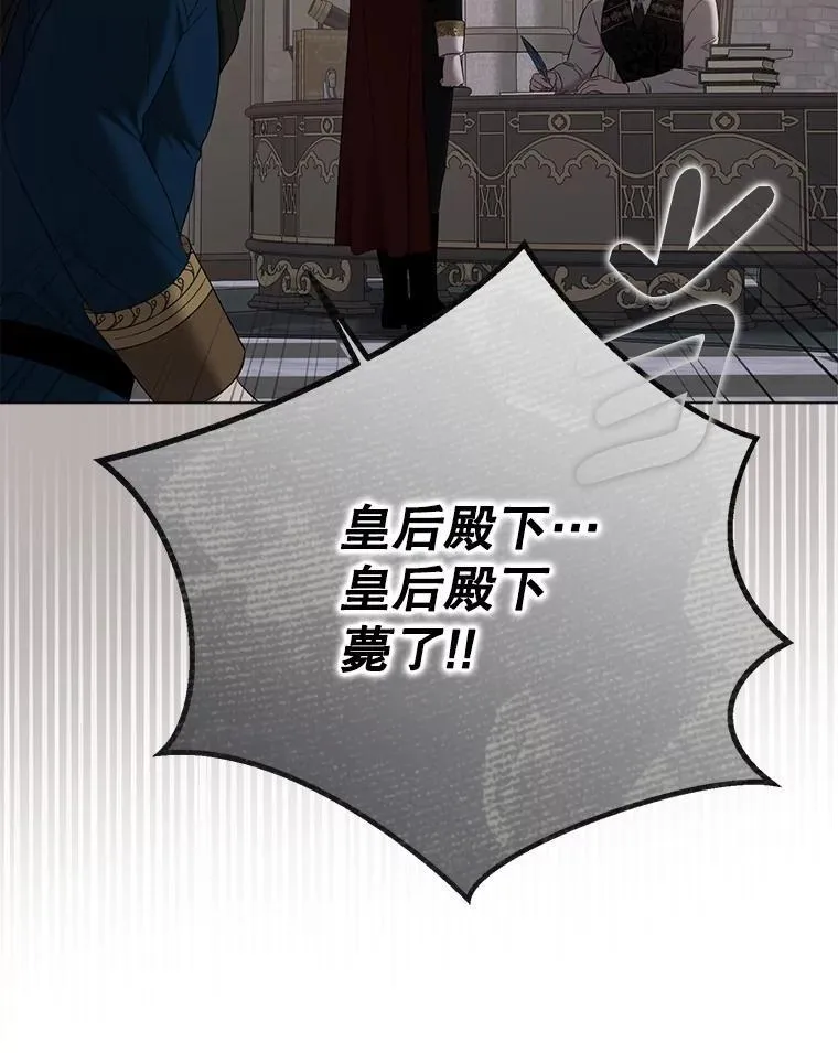 133.真正的客人11