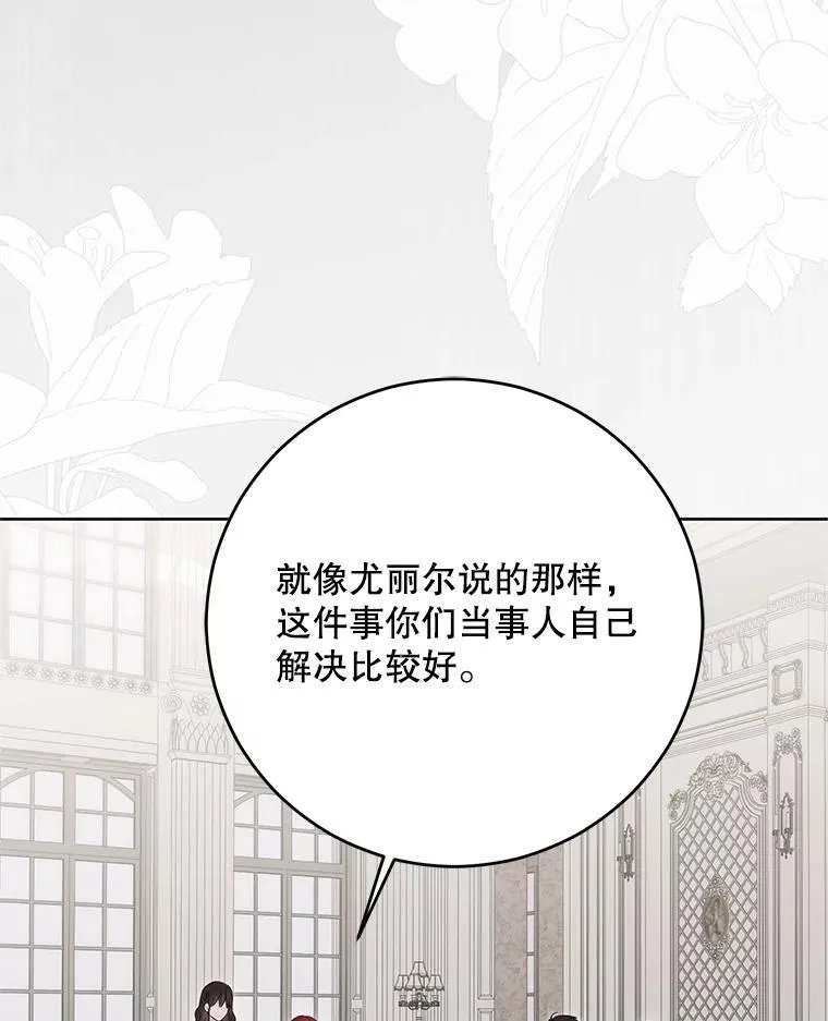 138.他的避风港50