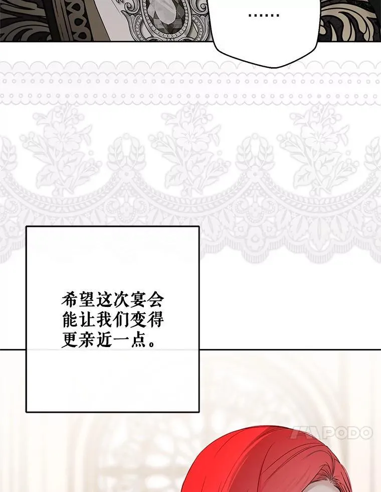 142.换装游戏103