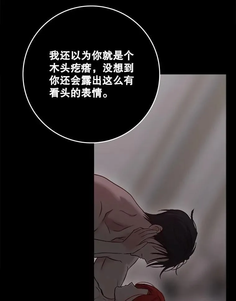 135.片刻的脆弱50