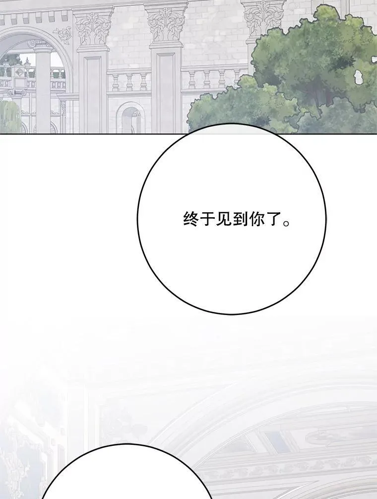 139.皇子的争吵66
