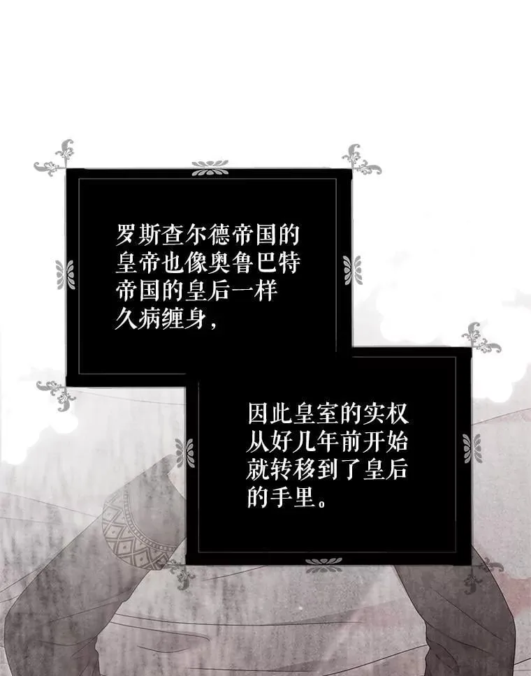 137.我想成为你的妾10