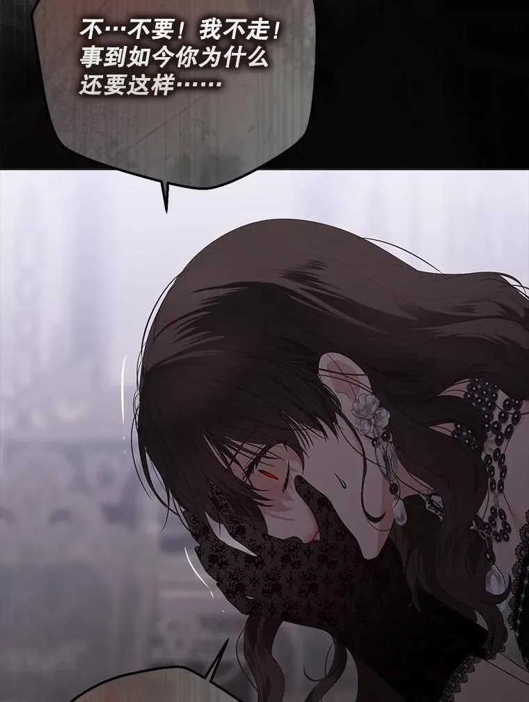 133.真正的客人31