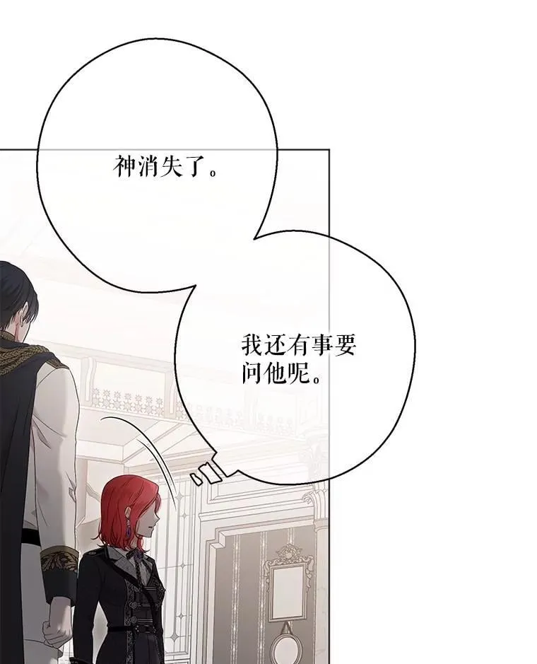 134.消除记忆的原因95