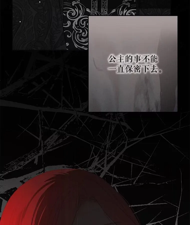135.片刻的脆弱25