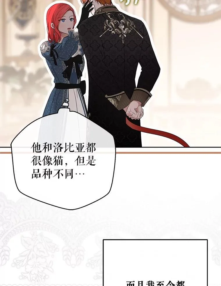 142.换装游戏101