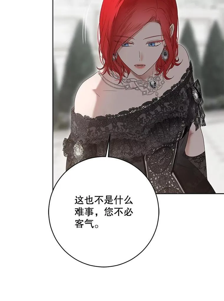 137.我想成为你的妾35