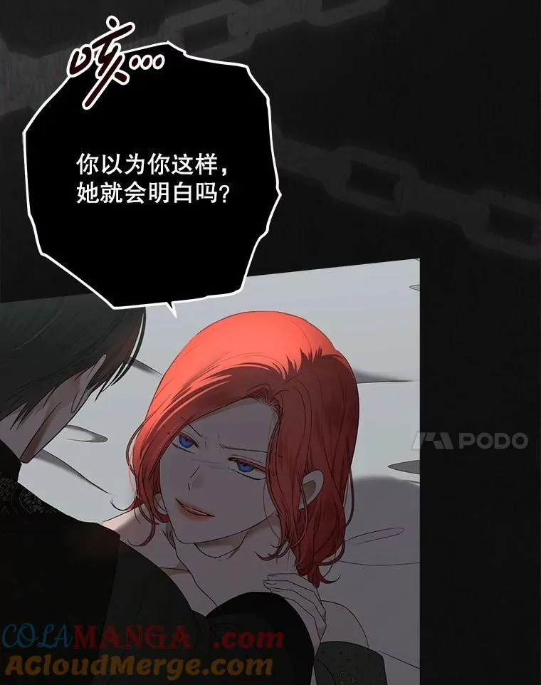 133.真正的客人88