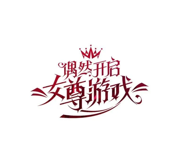 142.换装游戏22