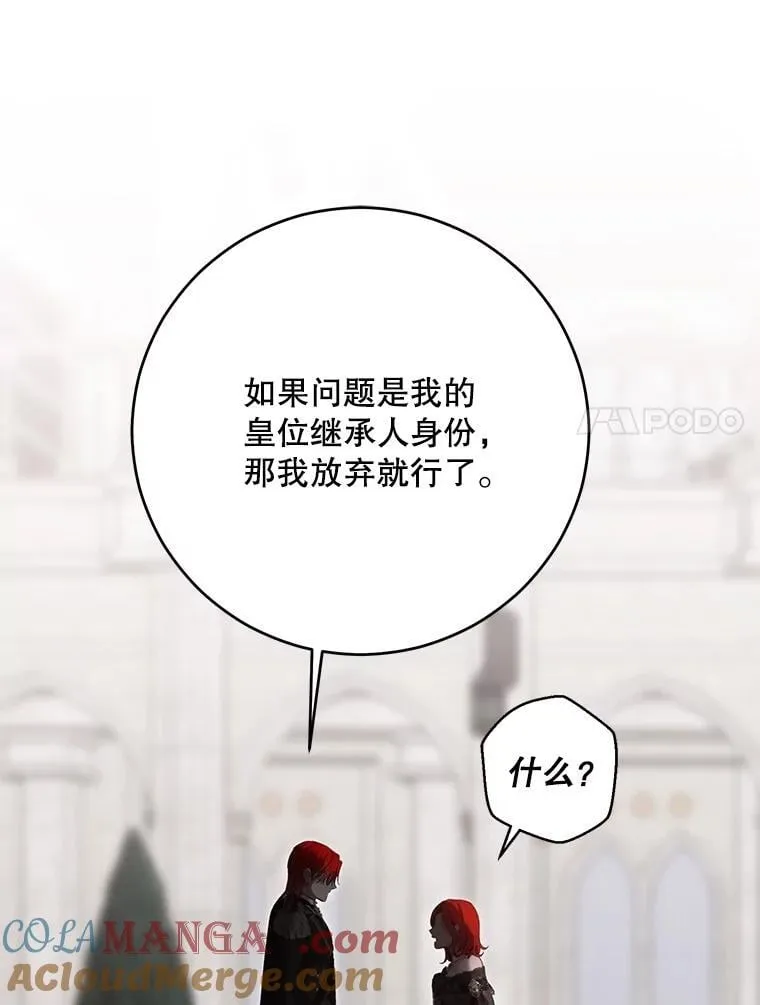 137.我想成为你的妾72