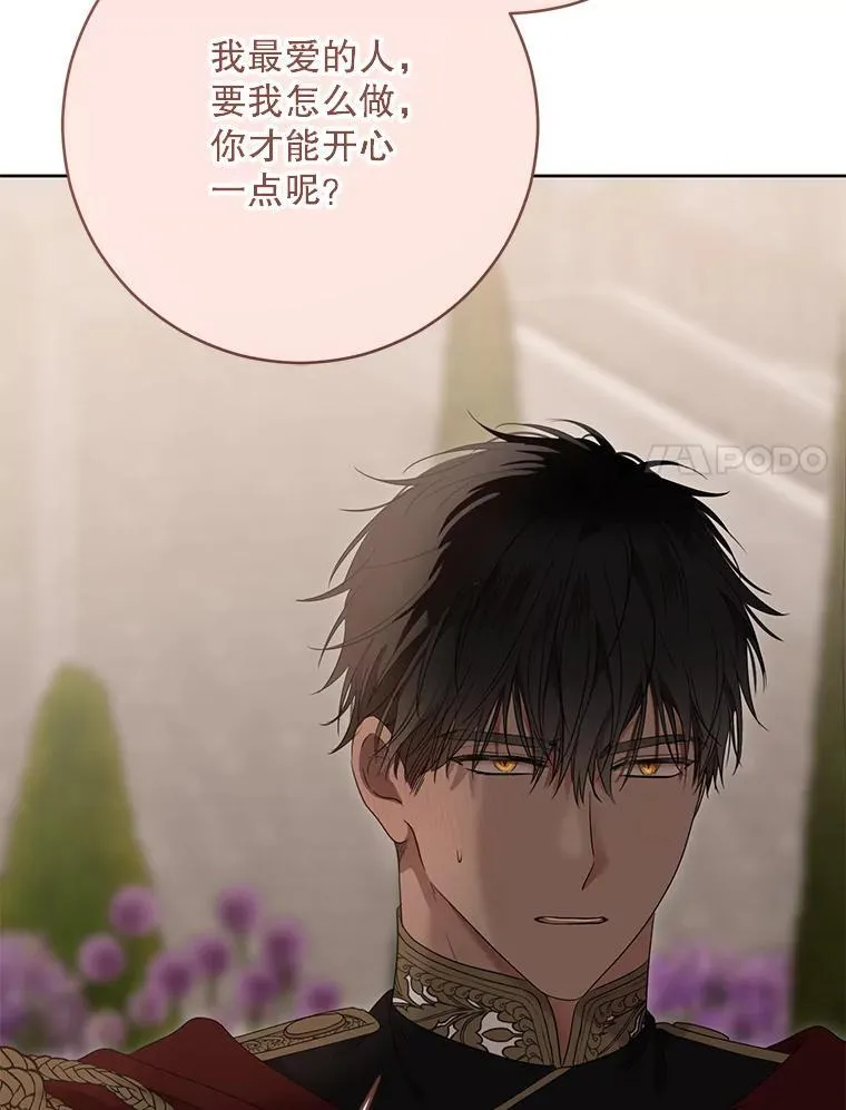 139.皇子的争吵39