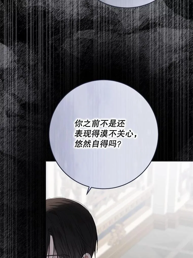 139.皇子的争吵86