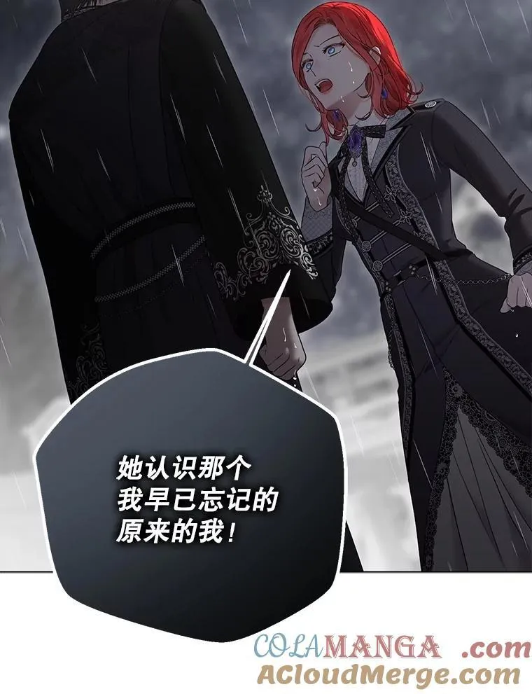134.消除记忆的原因28