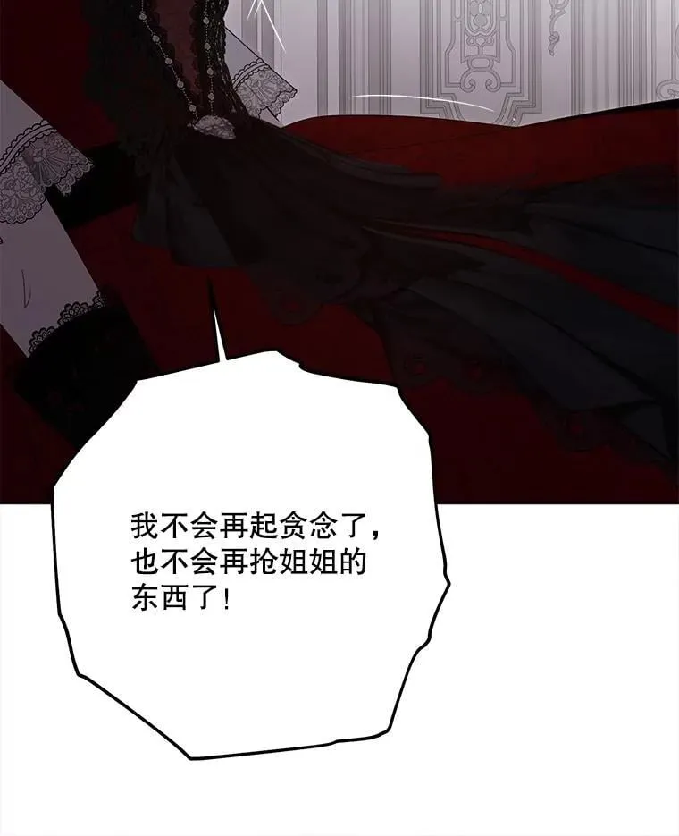 133.真正的客人67