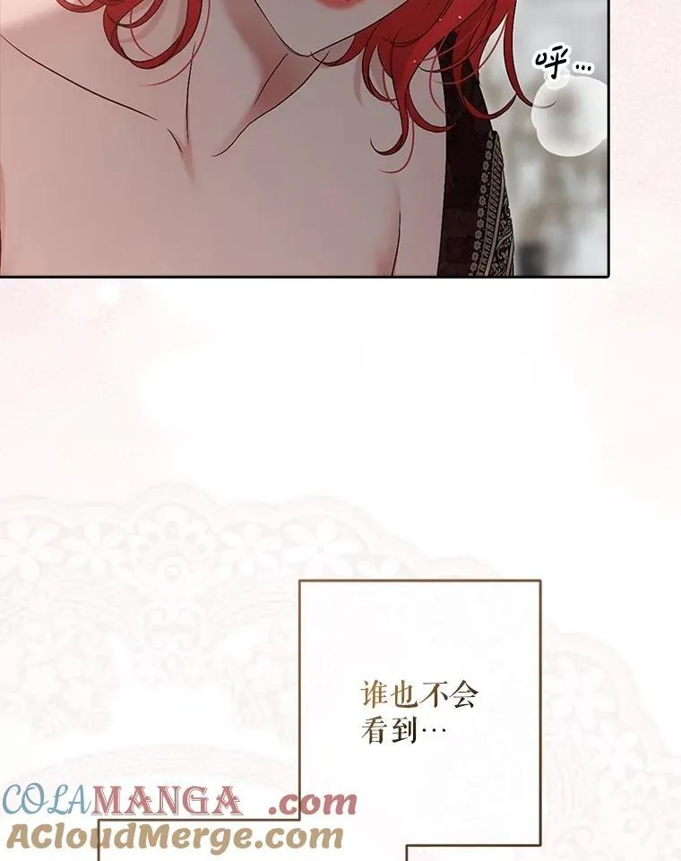 136.大皇子到来12