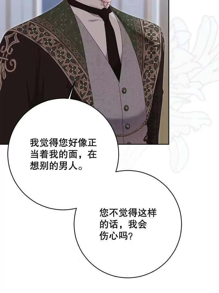 140.考尔罗斯的隐痛102
