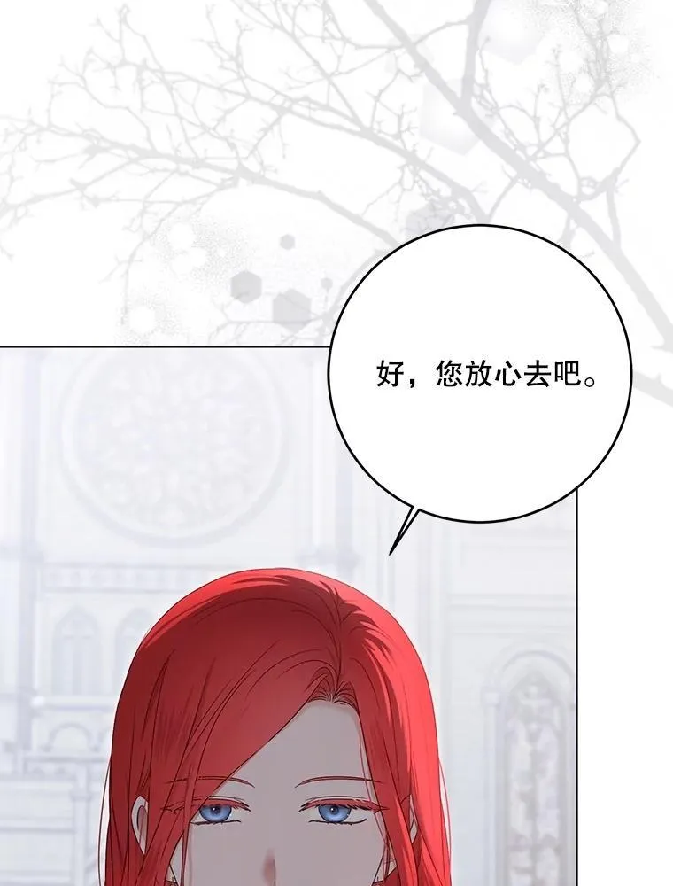 136.大皇子到来89