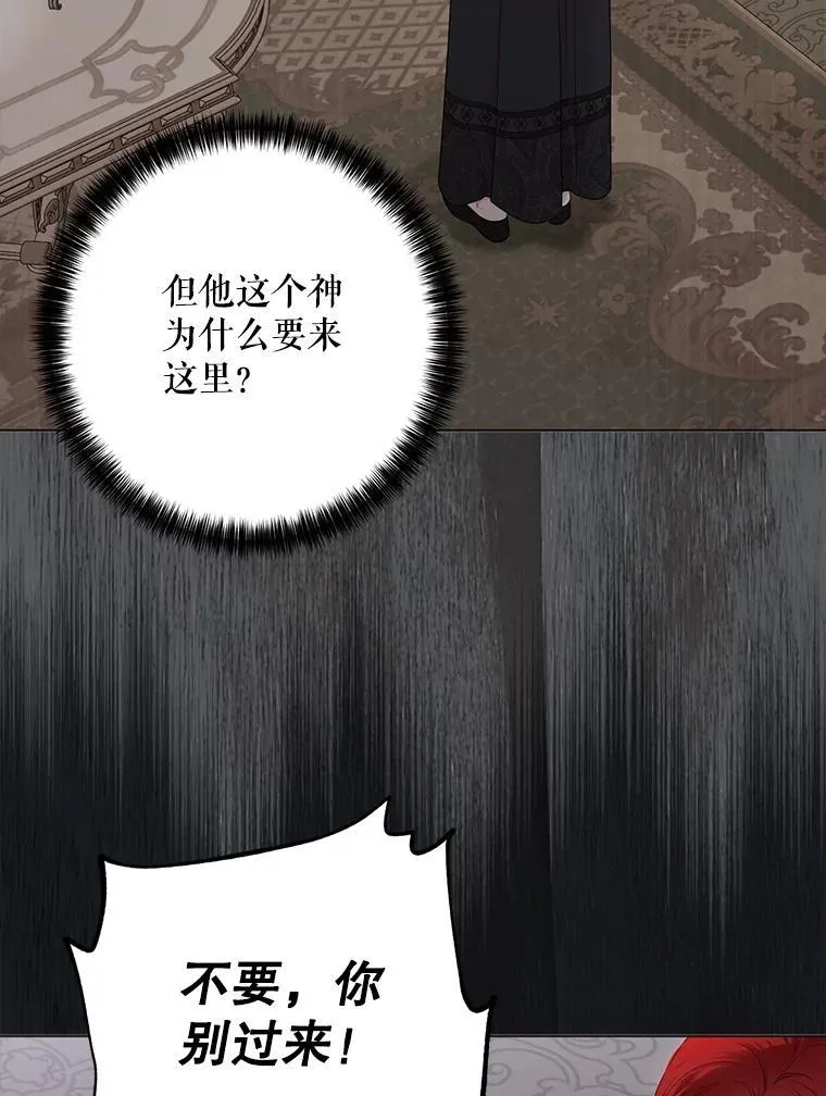 133.真正的客人23