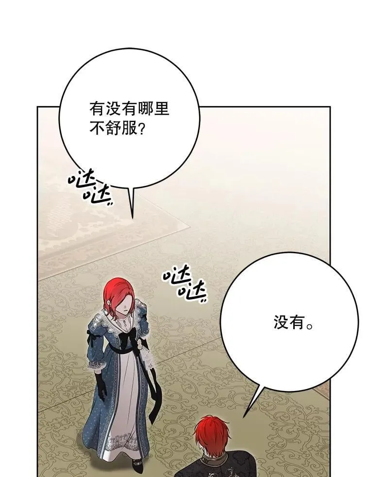 142.换装游戏91