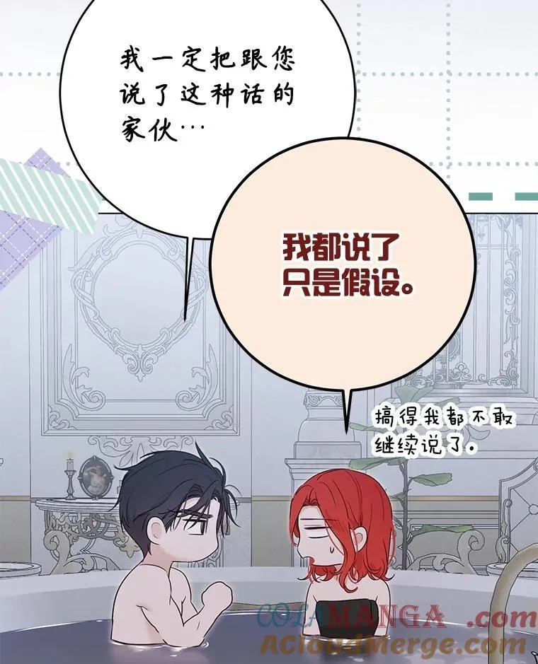 135.片刻的脆弱39