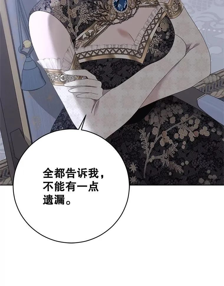 138.他的避风港75