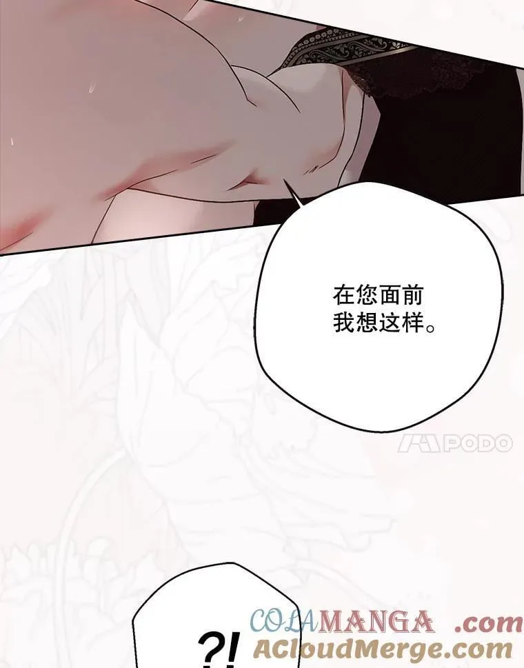 135.片刻的脆弱78