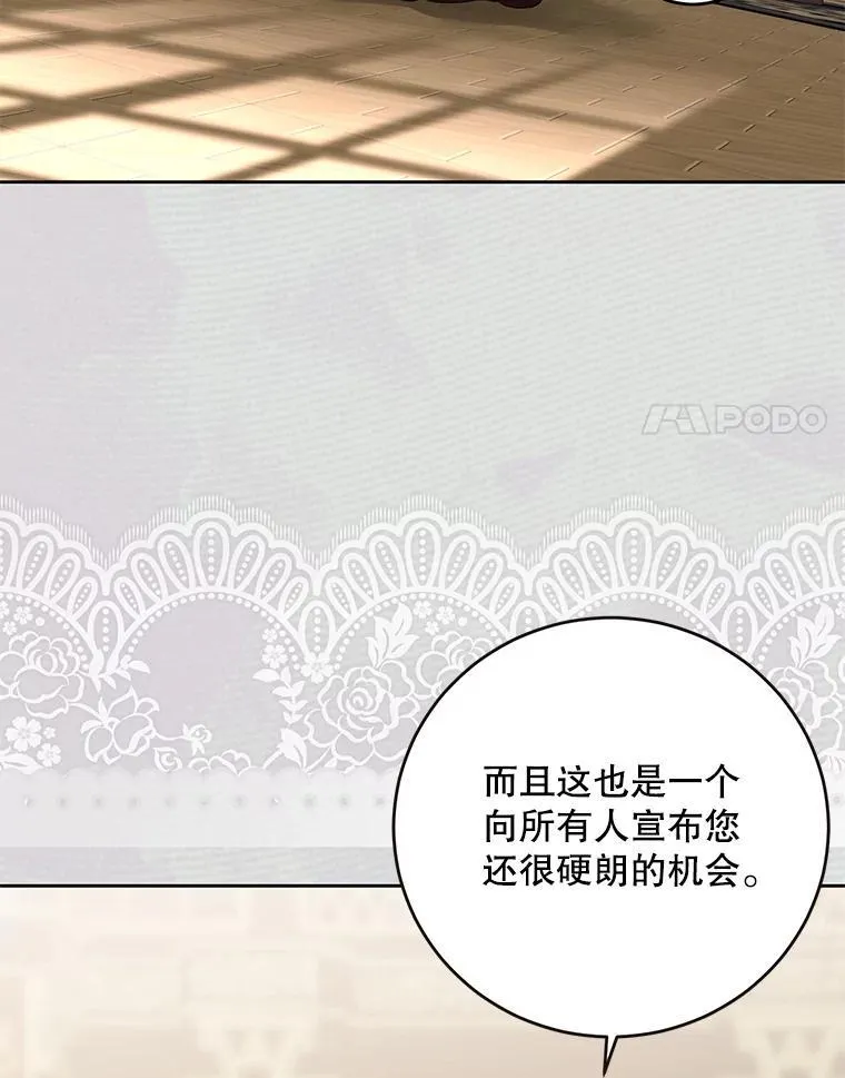 142.换装游戏31