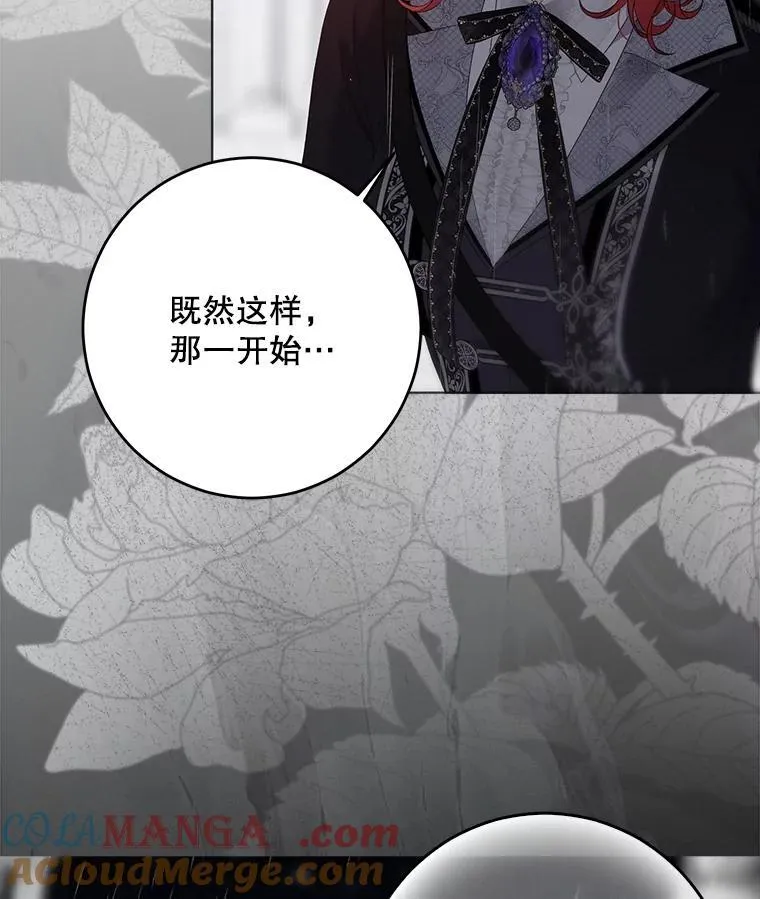 133.真正的客人80
