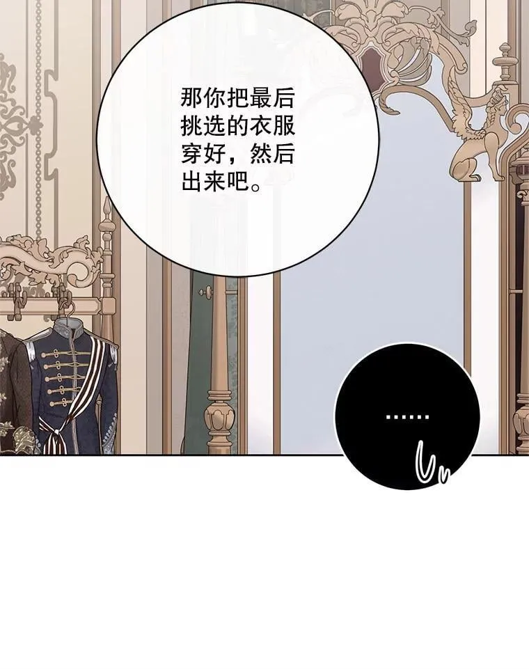 142.换装游戏79