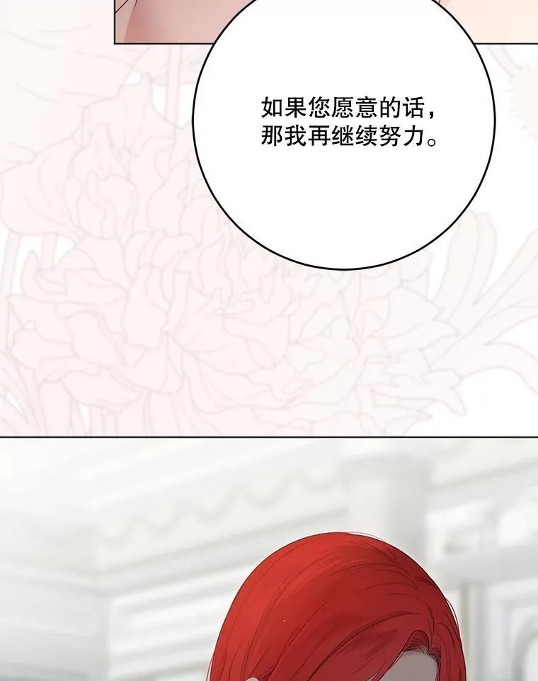 136.大皇子到来18