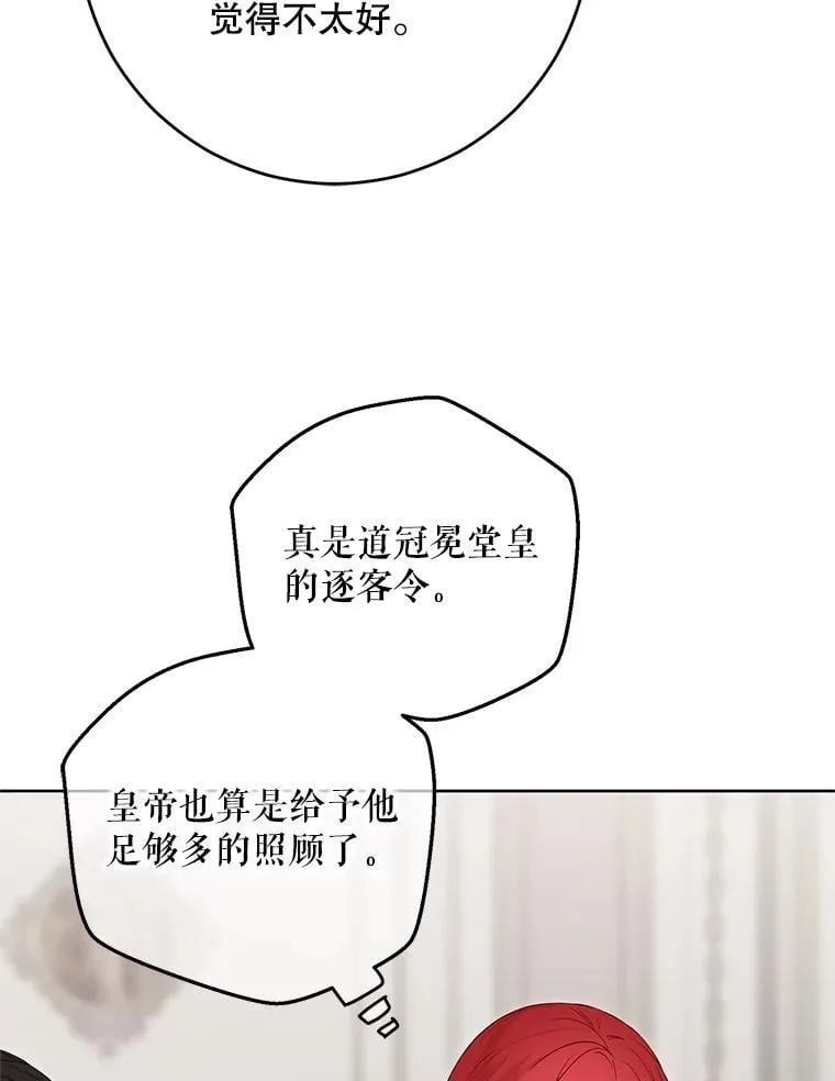 138.他的避风港26