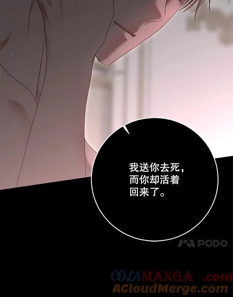 135.片刻的脆弱54