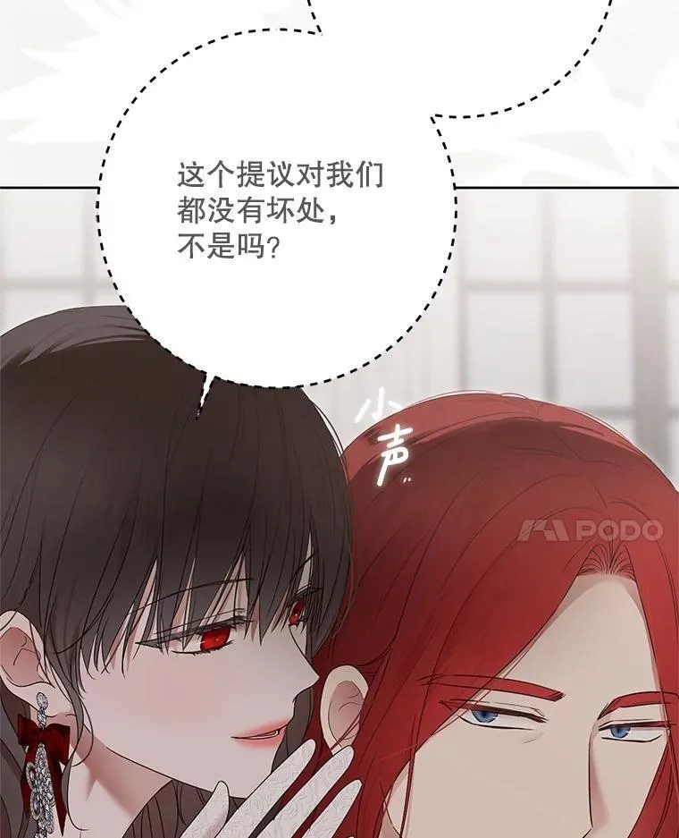 138.他的避风港47