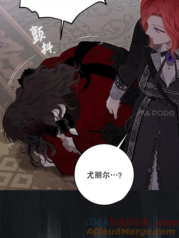 133.真正的客人24