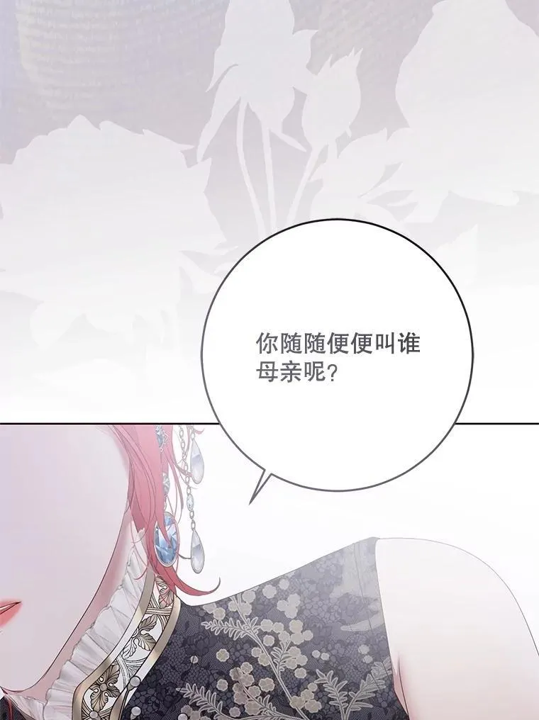 138.他的避风港81