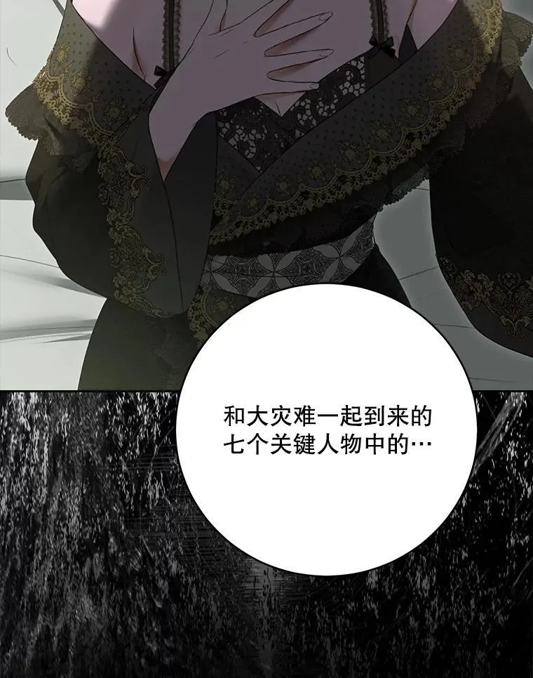 134.消除记忆的原因78