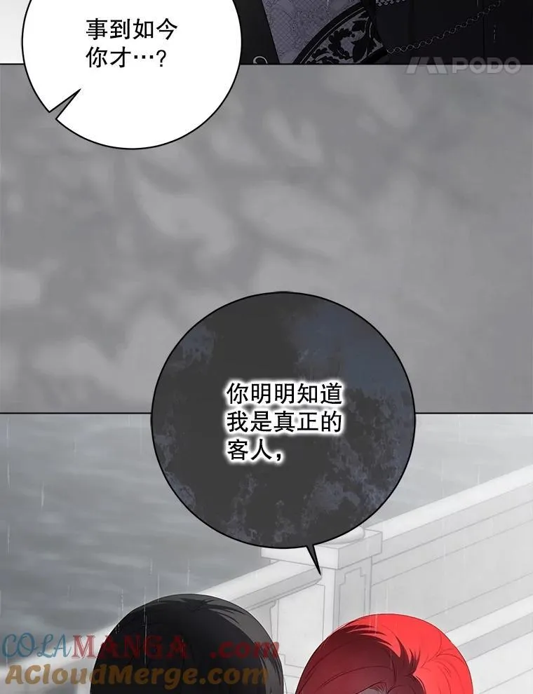 134.消除记忆的原因20